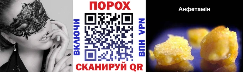 АМФЕТАМИН Розовый mega как зайти Протвино
