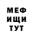 МДМА молли Alexej Witow