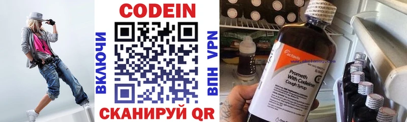 ссылка на мегу как зайти  Протвино  Codein Purple Drank  купить наркотики сайты 