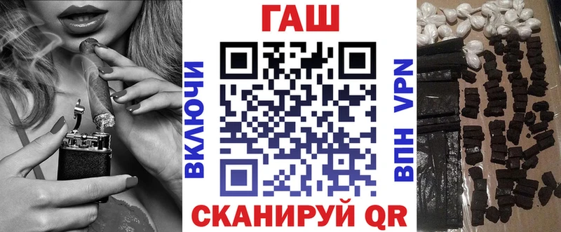 Гашиш убойный Протвино