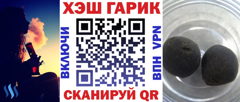 ГАШИШ hashish  Протвино 
