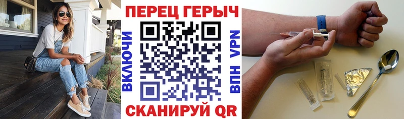 купить наркотик  mega вход  ГЕРОИН VHQ  Протвино 