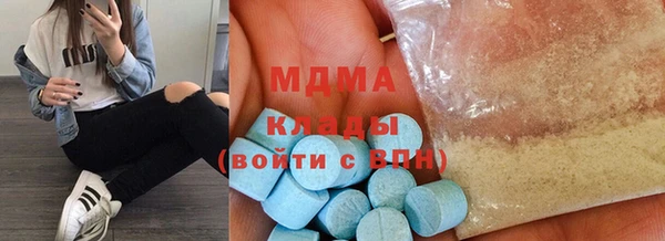 первитин Армянск