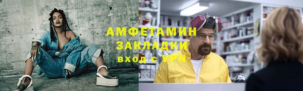 первитин Армянск