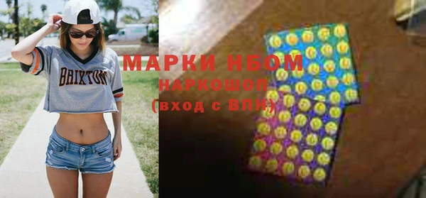 первитин Армянск