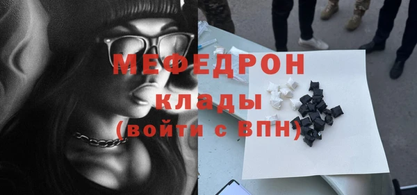 амфетамин Нефтекумск