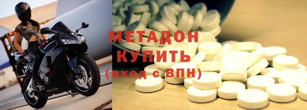 первитин Армянск