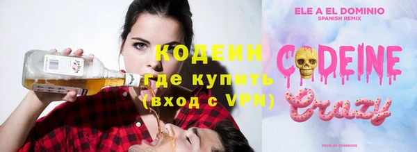 ECSTASY Аркадак