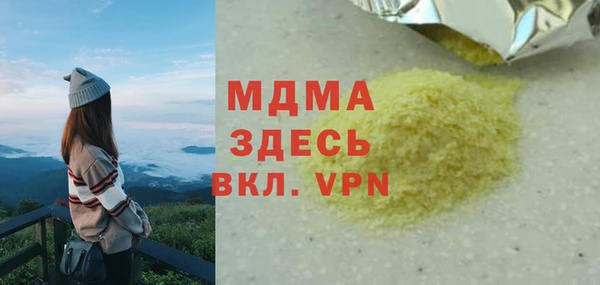 первитин Армянск