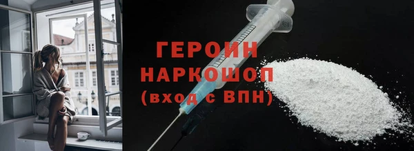 первитин Армянск