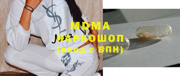 первитин Армянск