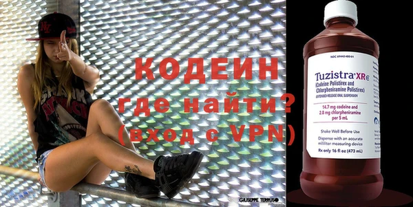 первитин Армянск
