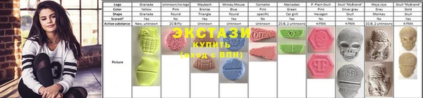 mdma Арсеньев