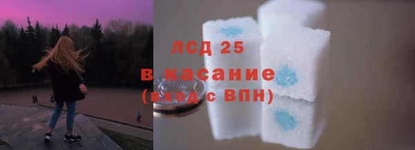 первитин Армянск