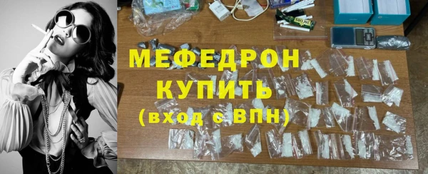 амфетамин Нефтекумск