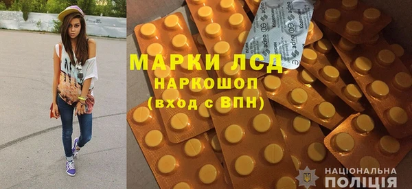 первитин Армянск