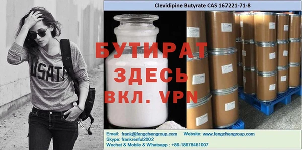соль курить ск Нея