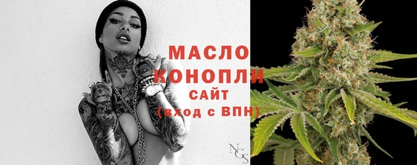 соль курить ск Нея
