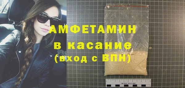 ECSTASY Аркадак