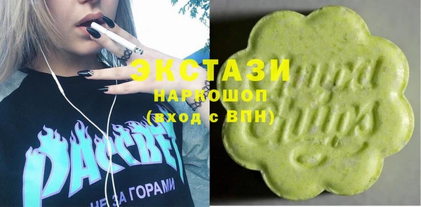 первитин Армянск