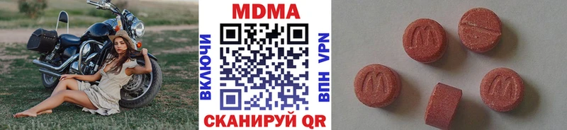 даркнет сайт  Протвино  MDMA молли 