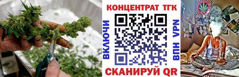 ОМГ ОМГ зеркало где купить наркоту Протвино ТГК концентрат