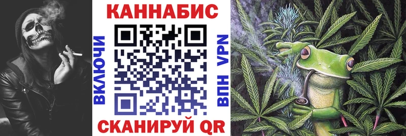 Марихуана семена  Протвино 